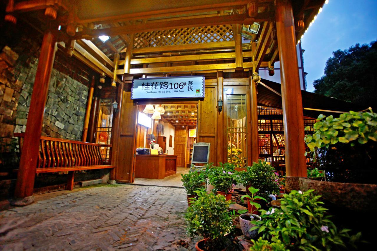 ז'אנגג'יאג'י Guihua Road 106Th Hostel מראה חיצוני תמונה